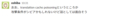 slack2