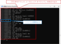 basic_emulation_result
