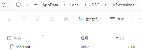 ui-uiextensions