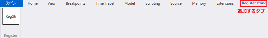 ui-ribbontab2_0