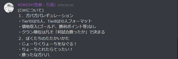 f:id:FF_SOMA:20200604042234p:plain