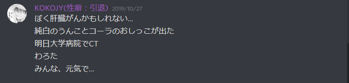 f:id:FF_SOMA:20200604042846p:plain