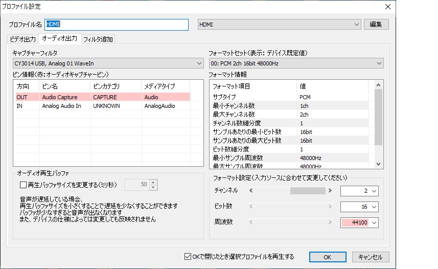 f:id:FF_hibashiseita:20210331160557j:plain