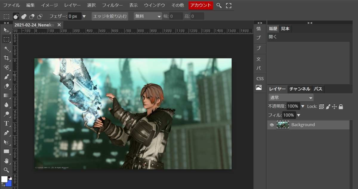 f:id:FF_m_o:20210401122455p:plain