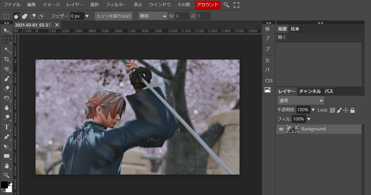 f:id:FF_m_o:20210401211721p:plain