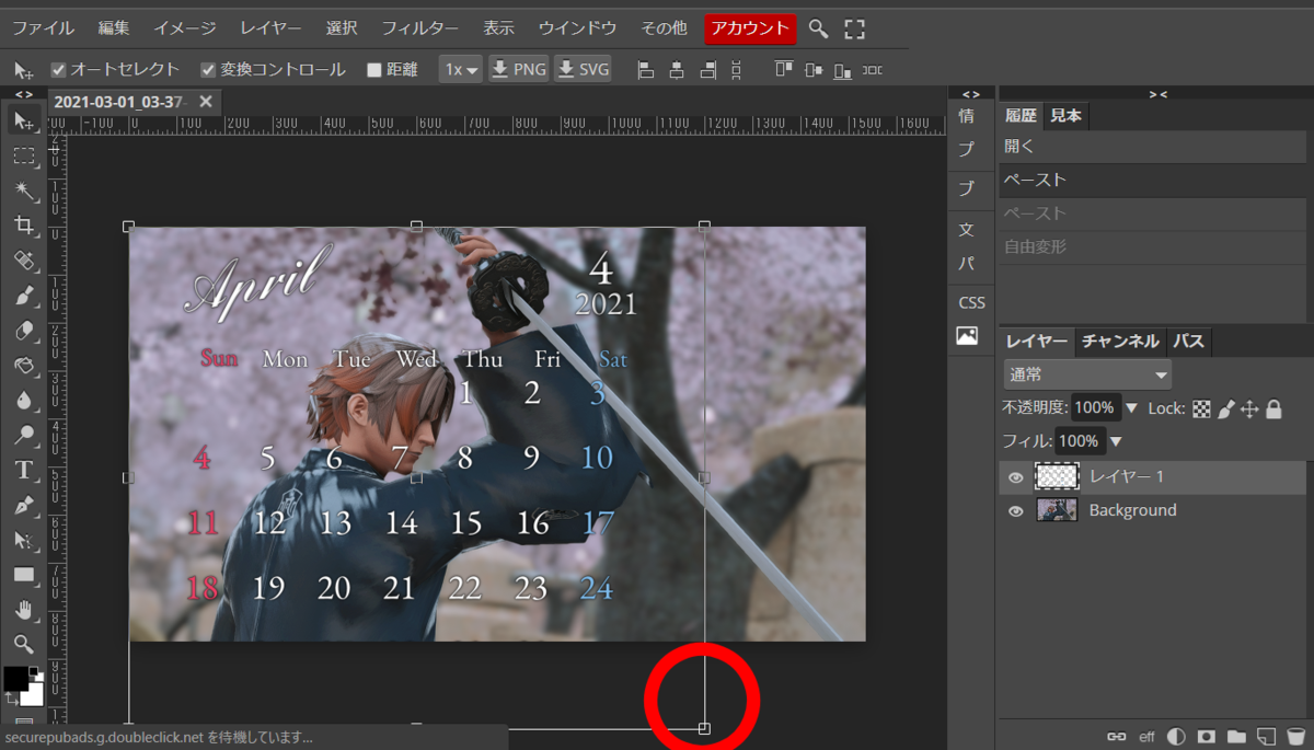 f:id:FF_m_o:20210401212757p:plain