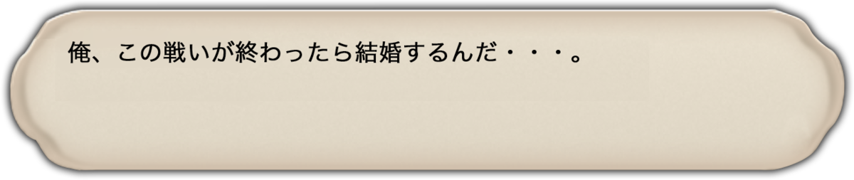 f:id:FF_m_o:20210406155908p:plain