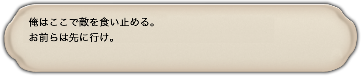 f:id:FF_m_o:20210406155930p:plain