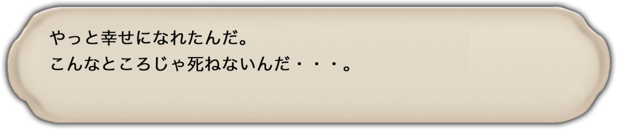 f:id:FF_m_o:20210406155949p:plain