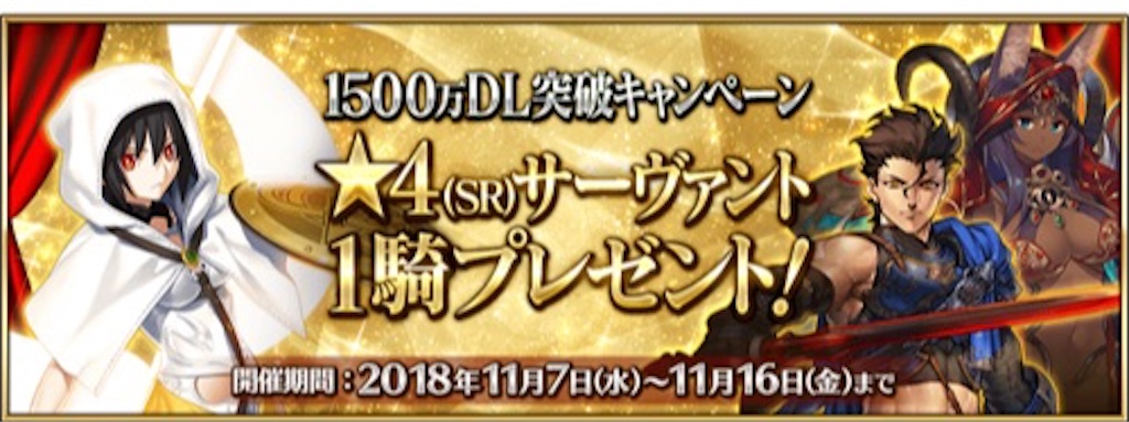 オススメ星四サーヴァント紹介 サポーター編 Fgo Bob S Diary オススメ星四サーヴァント紹介 サポーター編 Fgo Bob S Diary