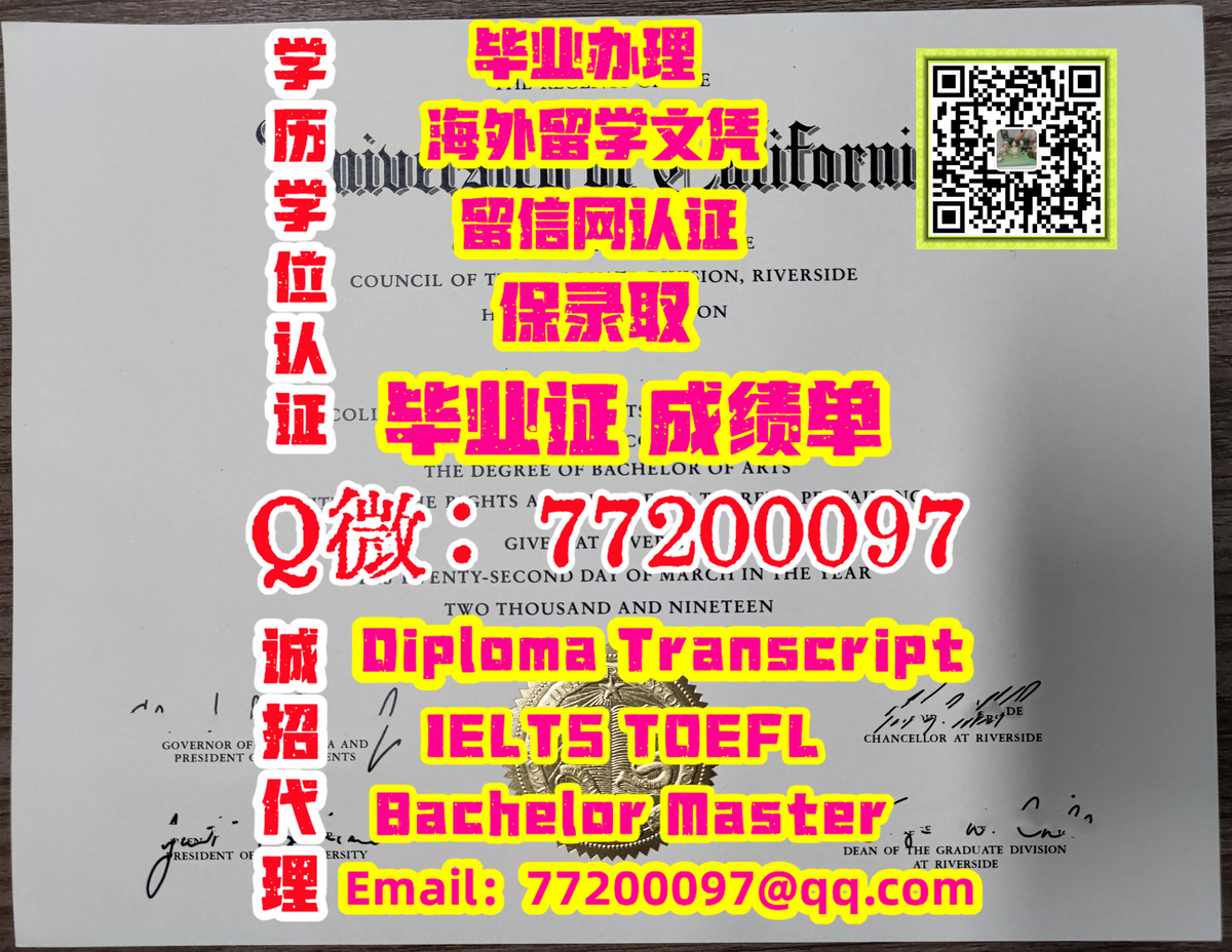 办理UCM毕业证成绩单Q微772 000 97办加州大学美熹德分校学位证，办理本科UC Merced 文凭,复刻UCM毕业证成绩单,有Cal ...