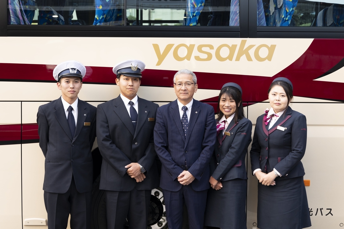京都観光ではたらく】～ヤサカ観光バス株式会社～ - 京都観光