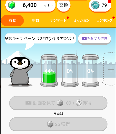f:id:FIRE50:20210317113718p:plain