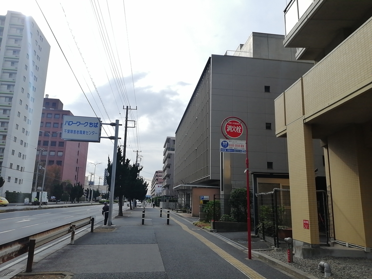 f:id:FIRE5000en:20211119102150j:plain