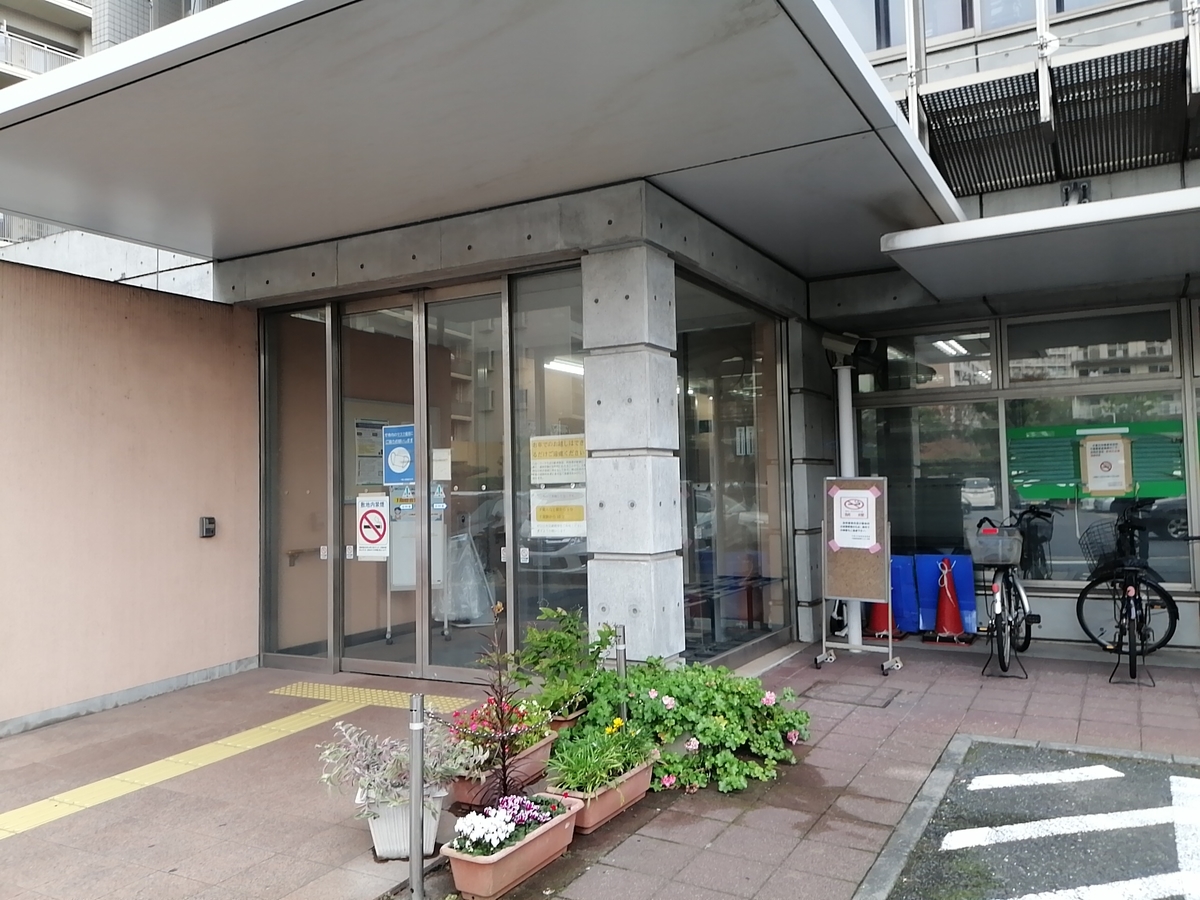 f:id:FIRE5000en:20211119102210j:plain