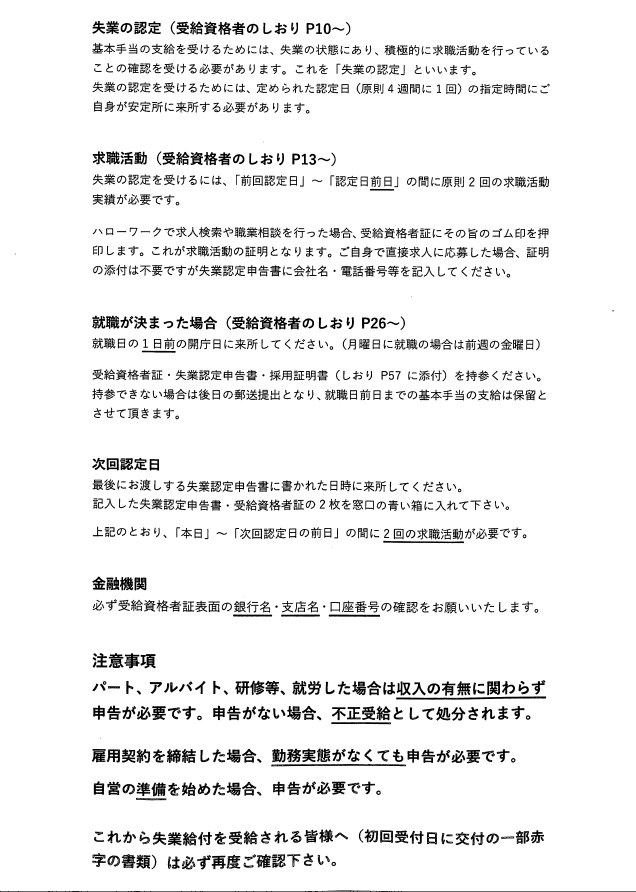 f:id:FIRE5000en:20211119102325p:plain