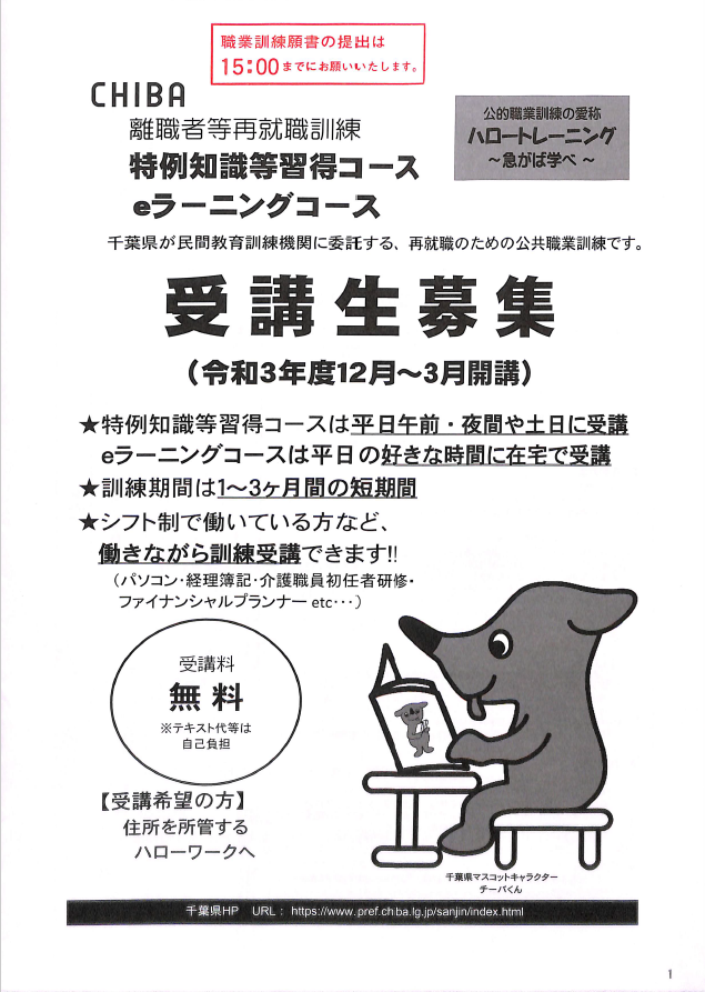 f:id:FIRE5000en:20211119102359p:plain