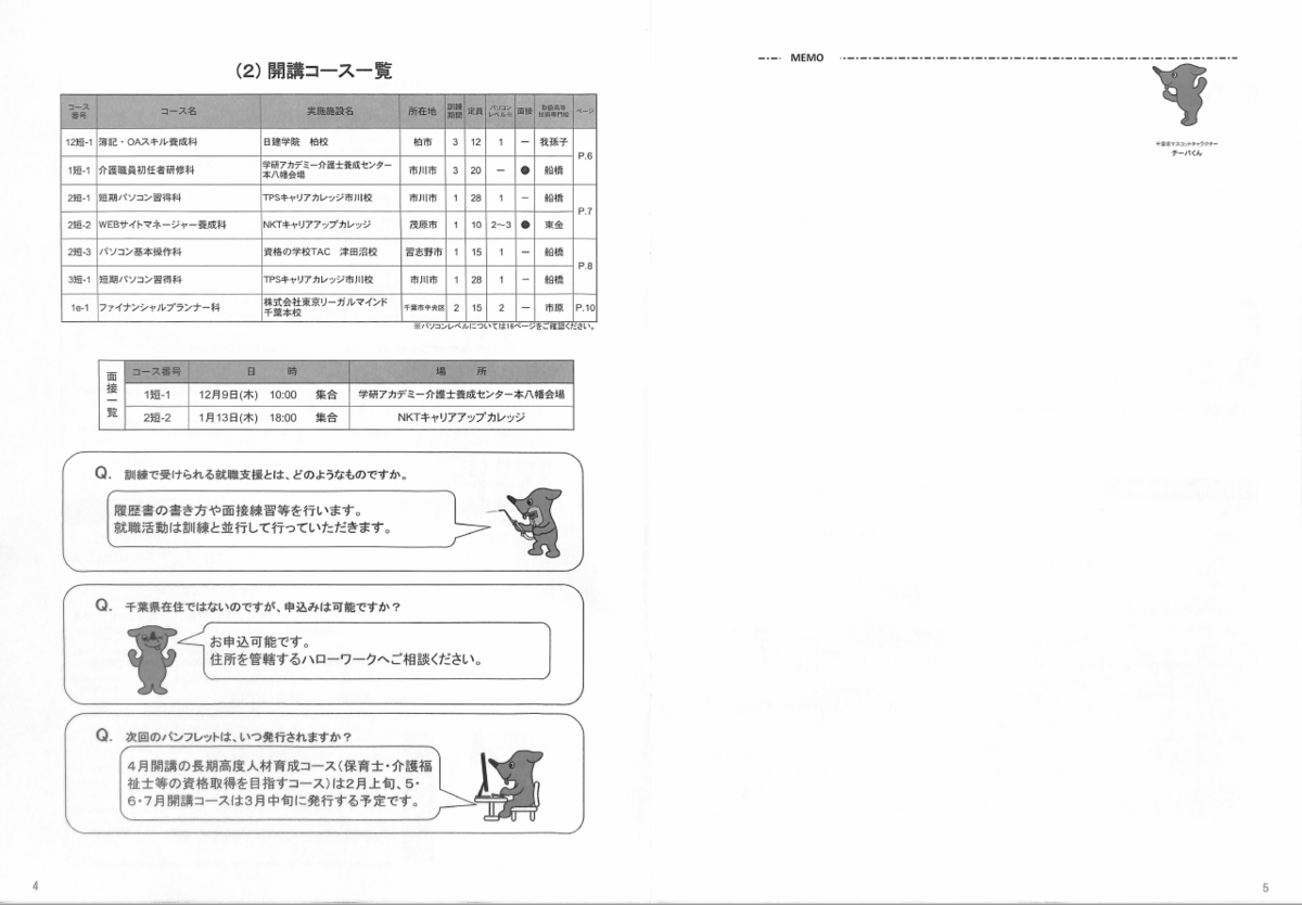 f:id:FIRE5000en:20211119102422p:plain