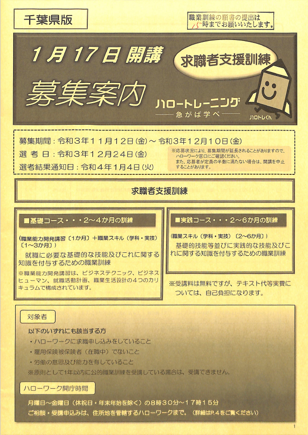 f:id:FIRE5000en:20211119102432p:plain