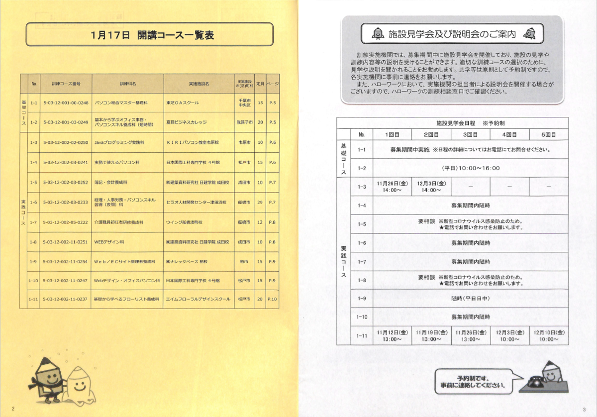 f:id:FIRE5000en:20211119102443p:plain