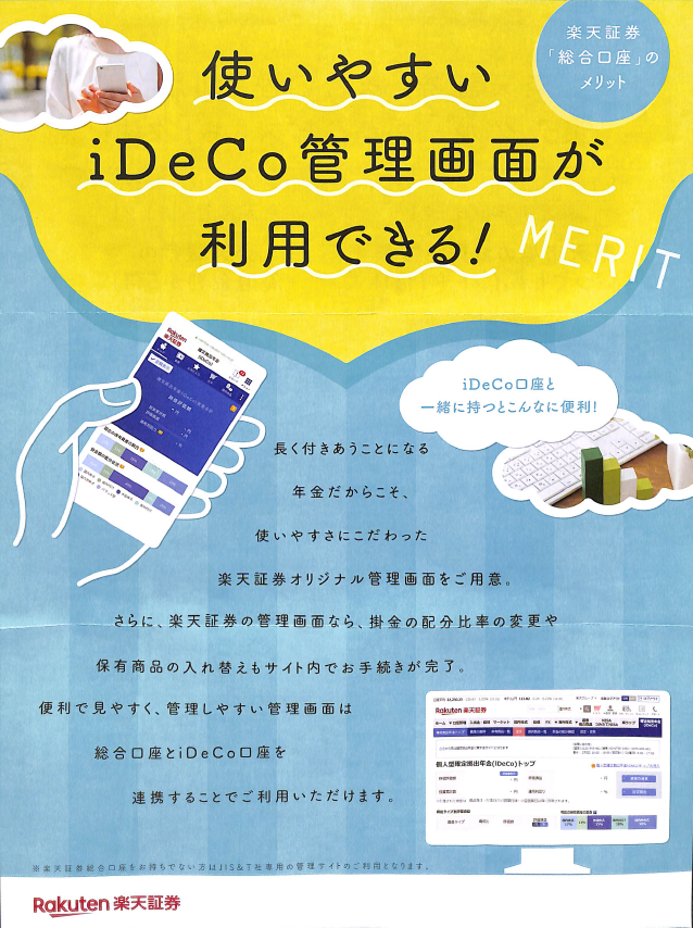 f:id:FIRE5000en:20211219083637p:plain