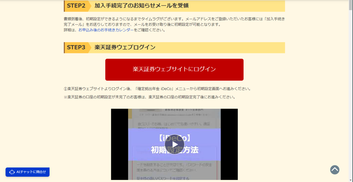 f:id:FIRE5000en:20211219091925p:plain