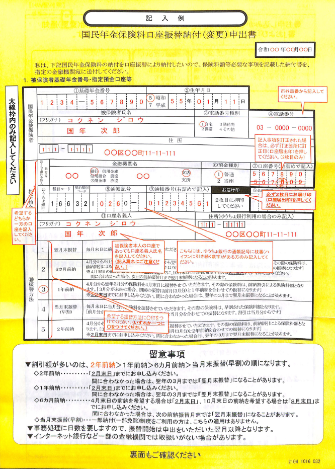 f:id:FIRE5000en:20220214101729p:plain