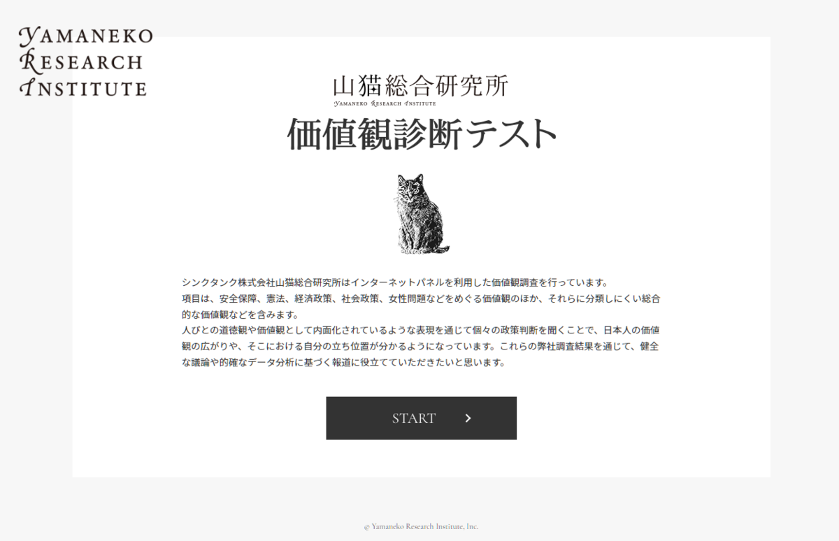 f:id:FIRE5000en:20220219102658p:plain