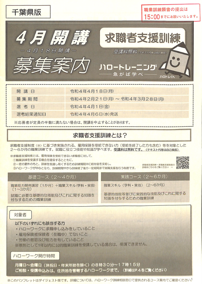 f:id:FIRE5000en:20220314101527p:plain