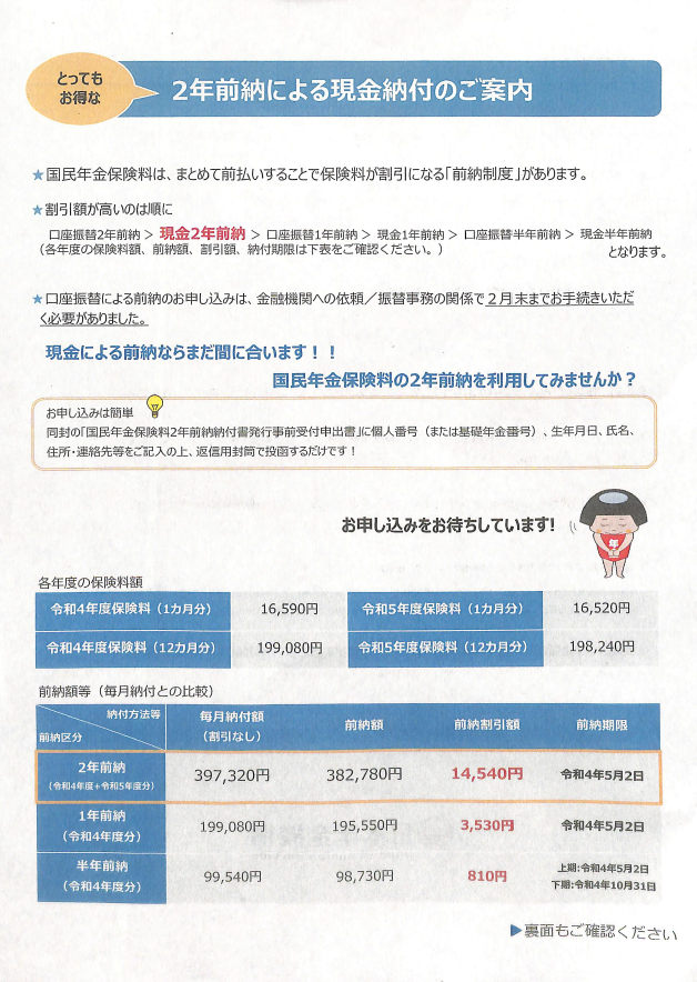 f:id:FIRE5000en:20220314103003p:plain