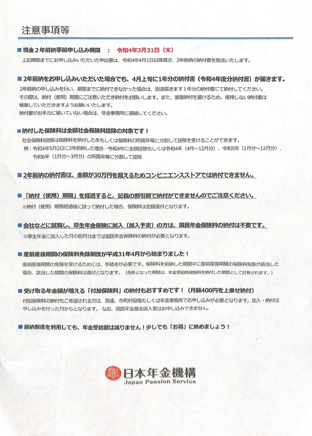 f:id:FIRE5000en:20220314103117p:plain