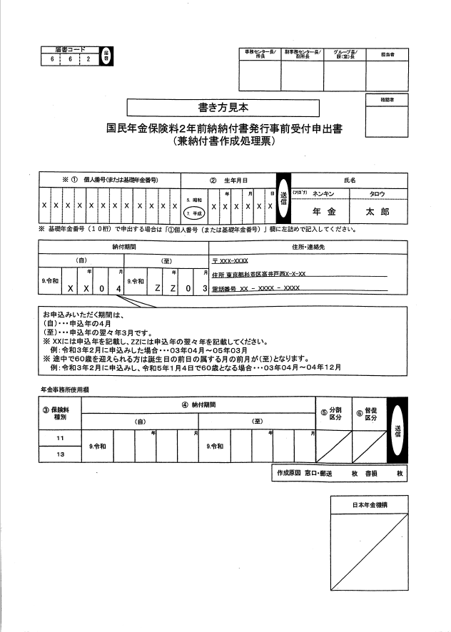 f:id:FIRE5000en:20220314103149p:plain