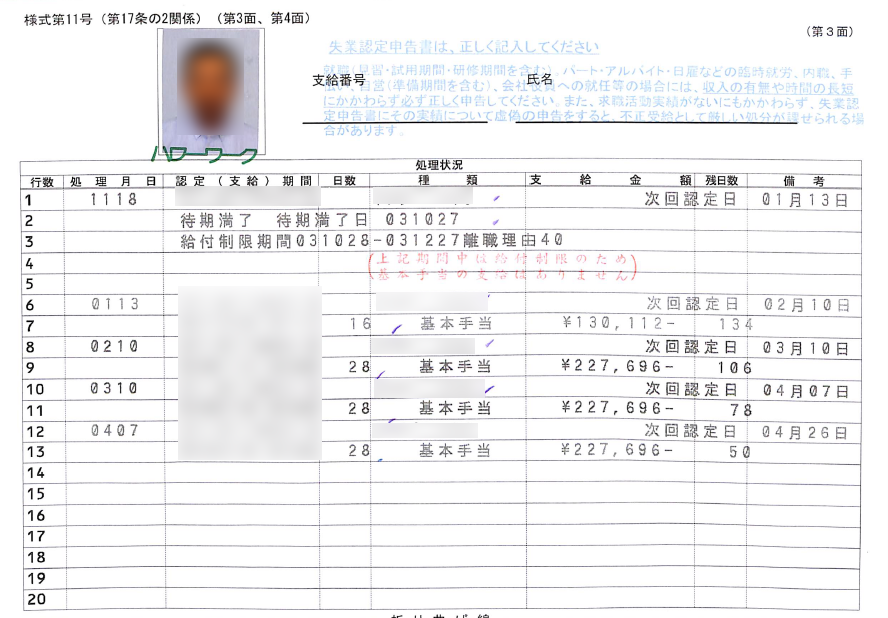 f:id:FIRE5000en:20220408073200p:plain