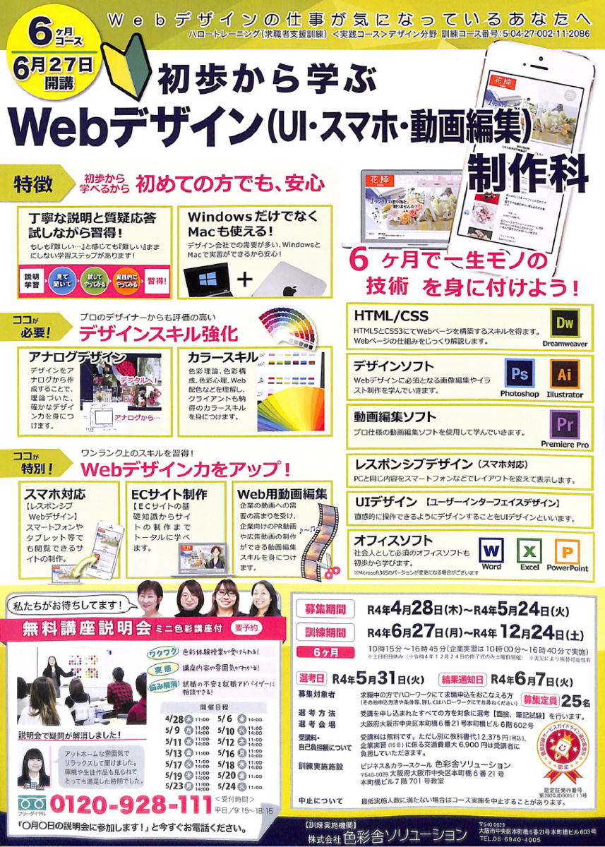 ハローワーク再就職活動 13回目 とウォーキング約4km Qyld1500株追加購入 配当金73 151円 134 13ドル Fire5000yen 一日5000円生活 ハローワーク再就職活動 13回目 とウォーキング約4km Qyld1500株追加購入 配当金73 151円 134 13ドル Fire5000yen 一日5000円生活