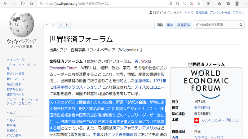 f:id:FIREInvestorBruce:20201210170422p:plain
