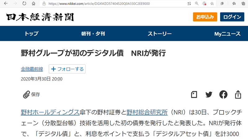 f:id:FIREInvestorBruce:20201211184907p:plain