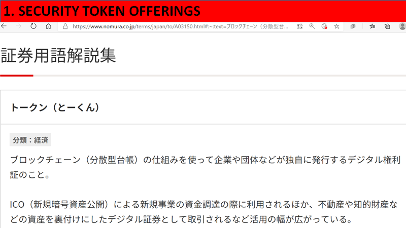 f:id:FIREInvestorBruce:20201212123229p:plain