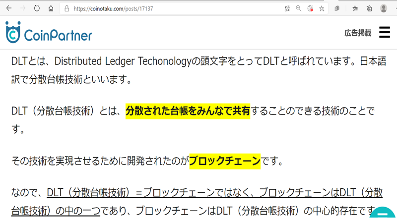 f:id:FIREInvestorBruce:20201212123323p:plain
