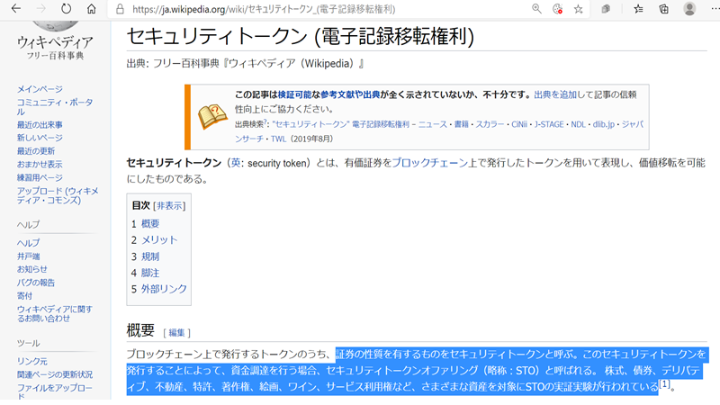 f:id:FIREInvestorBruce:20201212123911p:plain