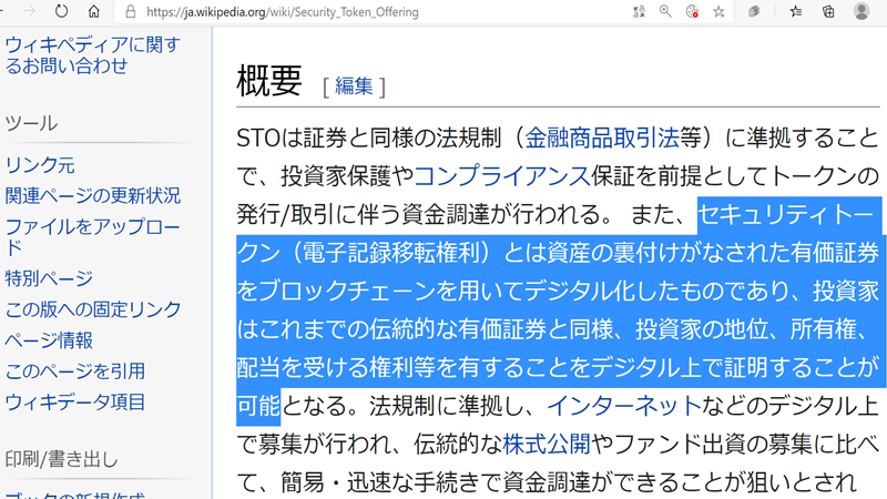 f:id:FIREInvestorBruce:20201212124509p:plain