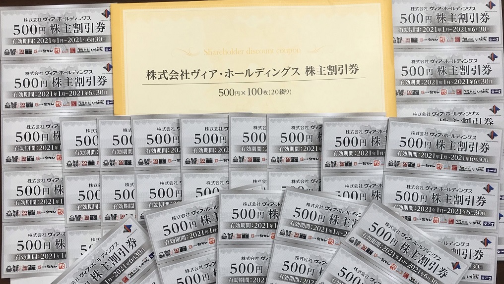 f:id:FIREdividend:20210204130009j:plain