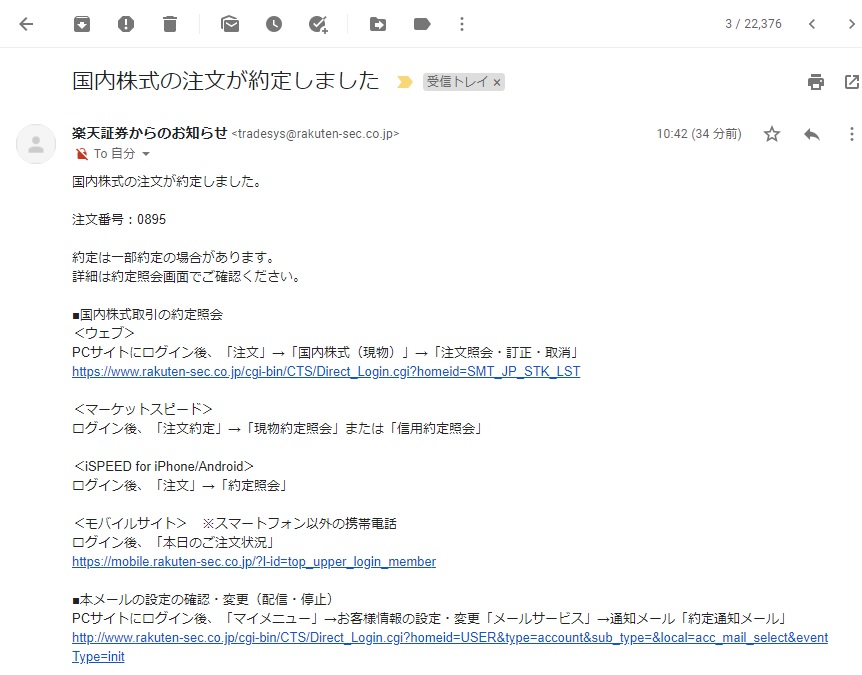 f:id:FIREdividend:20210217112249j:plain