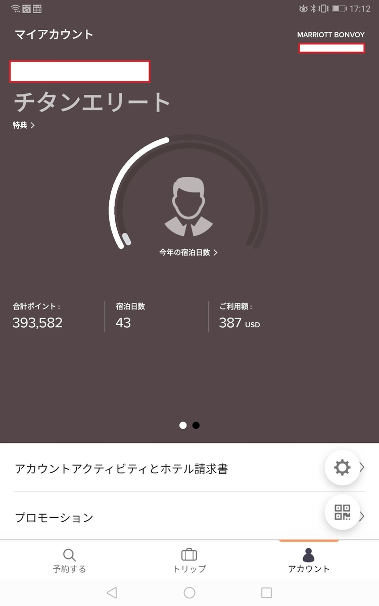 f:id:FIREdividend:20210224172556j:plain