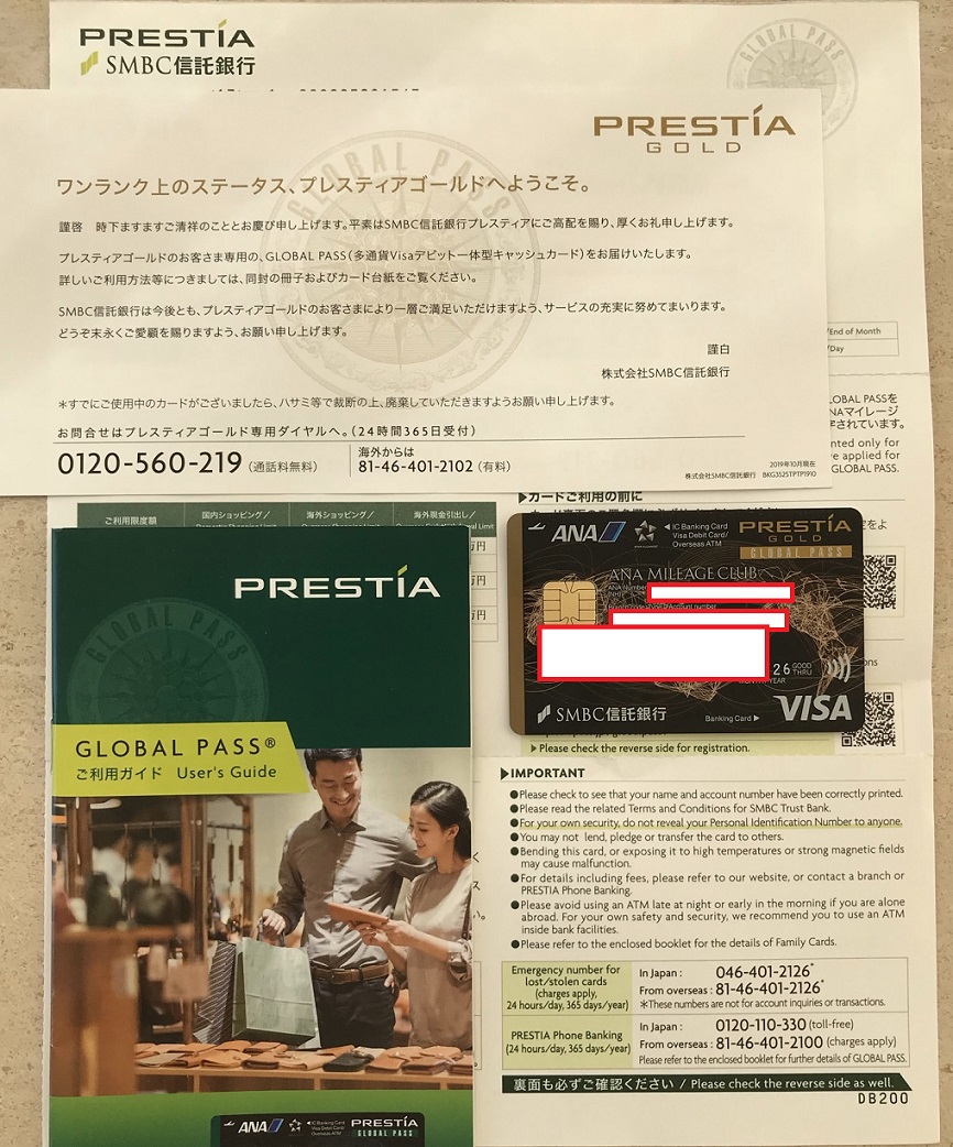 f:id:FIREdividend:20210405164502j:plain