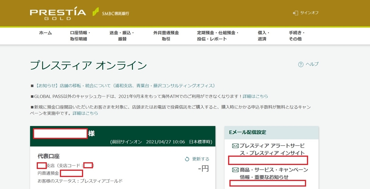 f:id:FIREdividend:20210430082055j:plain