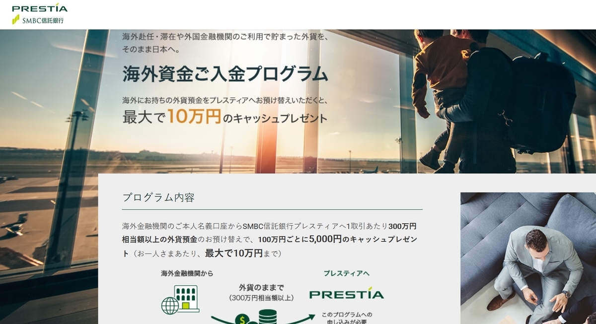 f:id:FIREdividend:20210430082132j:plain