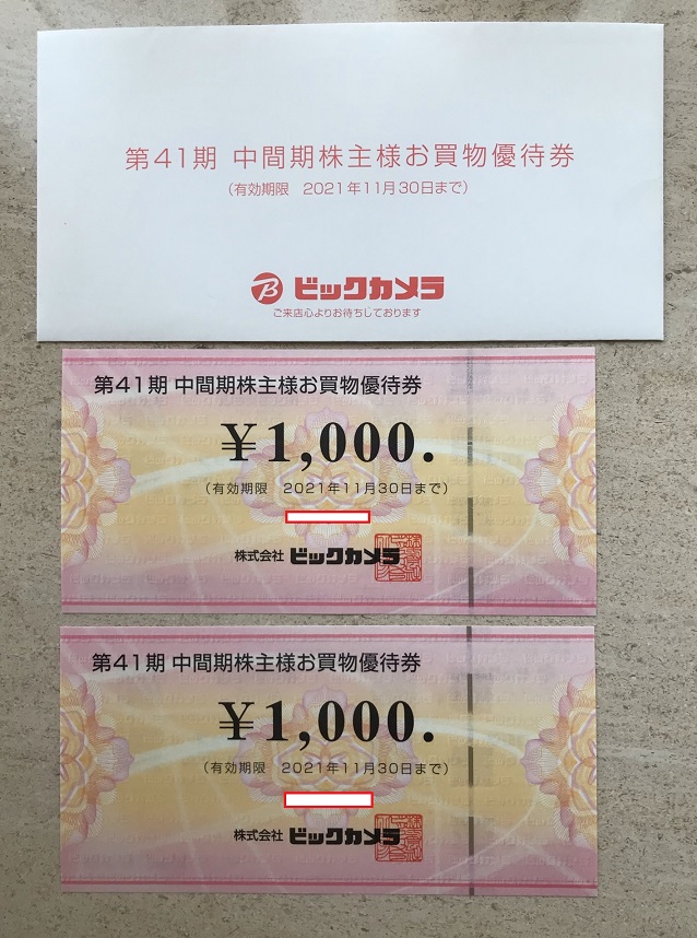 f:id:FIREdividend:20210521151414j:plain