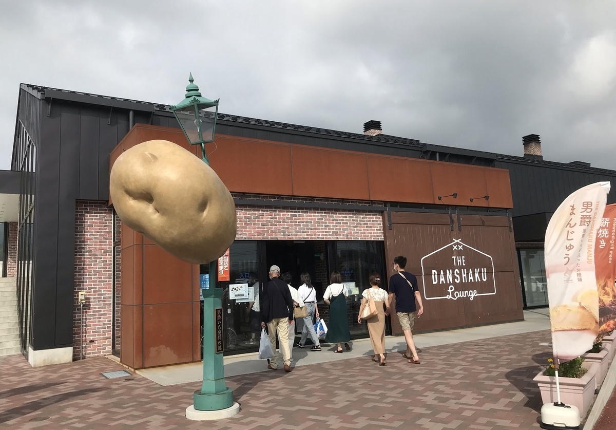 f:id:FIREdividend:20210725120245j:plain