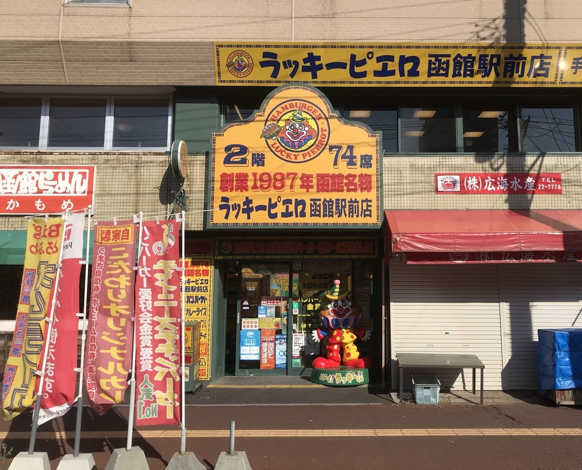 f:id:FIREdividend:20210725120302j:plain