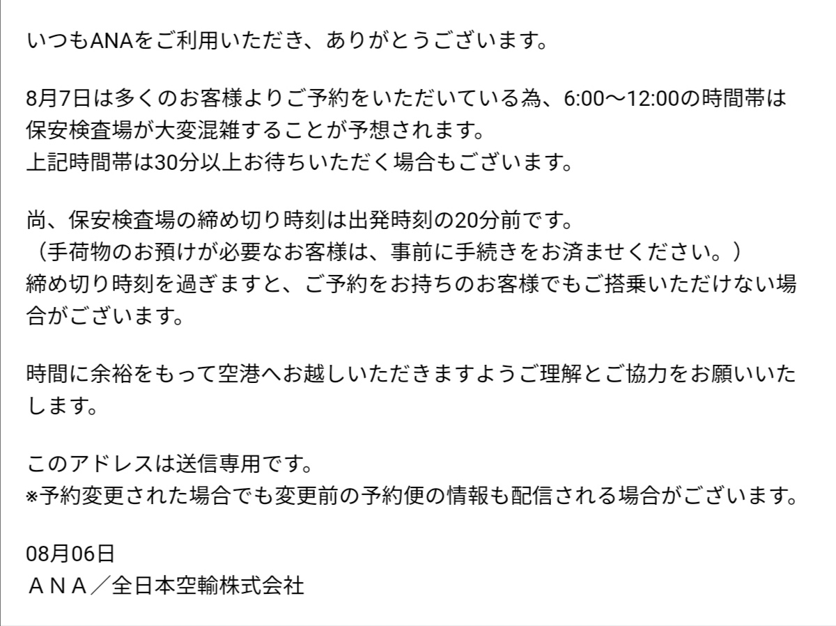 f:id:FIREdividend:20210807070713j:plain